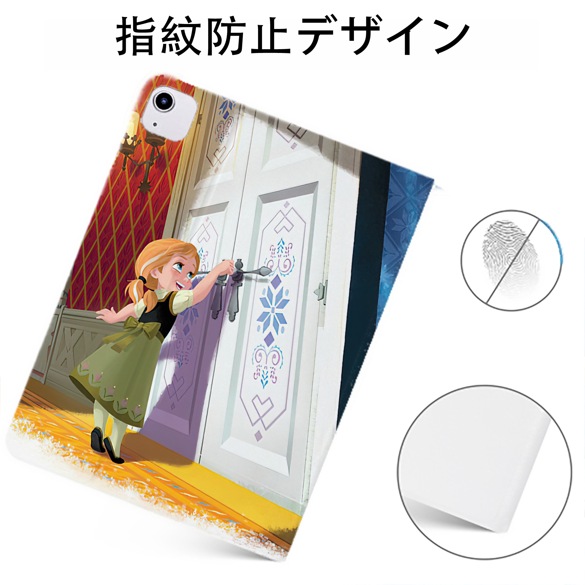 （画像用） アナと雪の女王 アンナ エルサ Frozen Anna Elsa IPadケース ペンホルダー付き ブックスタイルデザイン